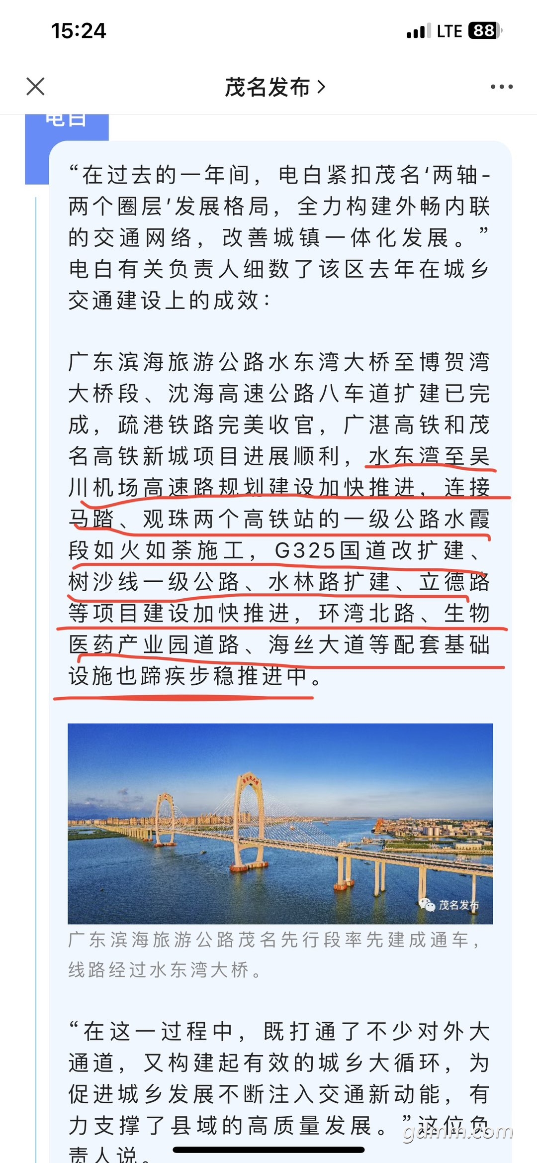20230315152658front1_0_3279141_FniE4bXvuGO_WxOBGfepIfbAkYN1.jpg