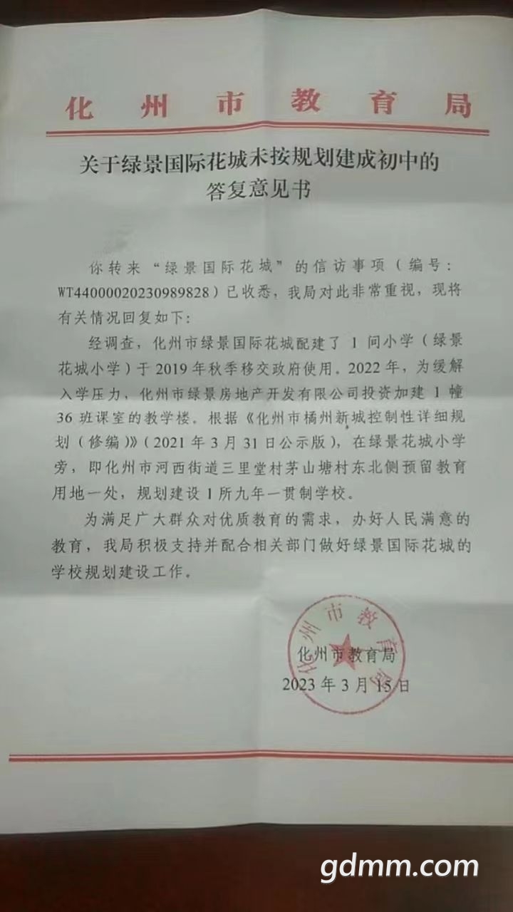 20230315171536front2_0_3278367_Fjnd1MYCxKrgA6OoKvvm65CAhXLG.jpg