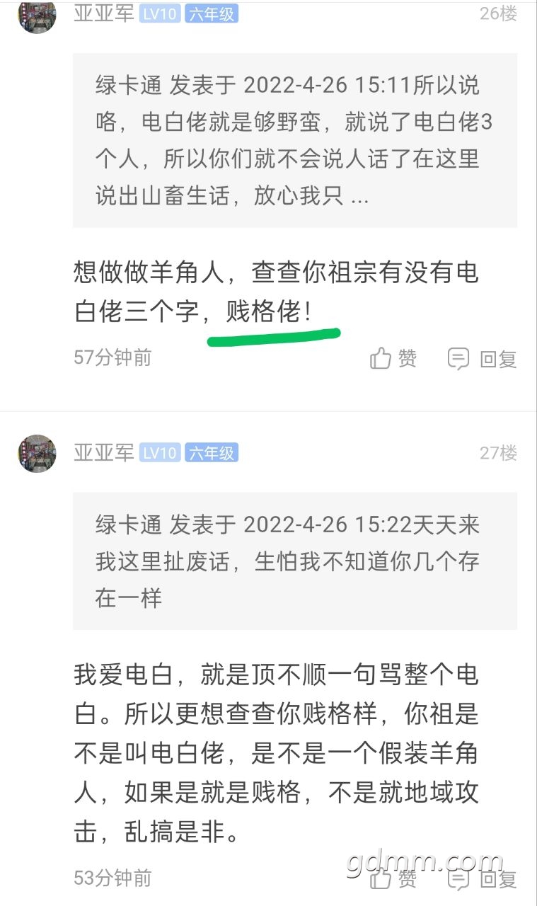 20230315225224front2_0_3378946_FkF_2FHJqkO3ei2UO88IKXnssPyc.jpg