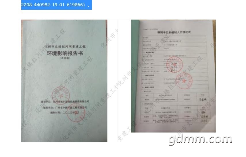 360截图20230316113457101.jpg
