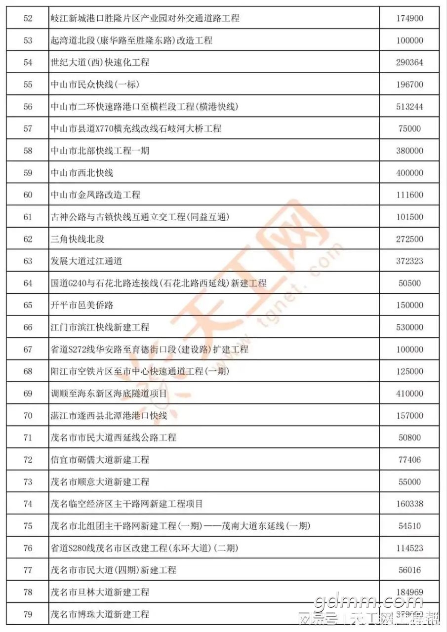 20230316121142front2_0_3378946_FjU49j4hueBGAUxG8iMo-vcP062A.jpg