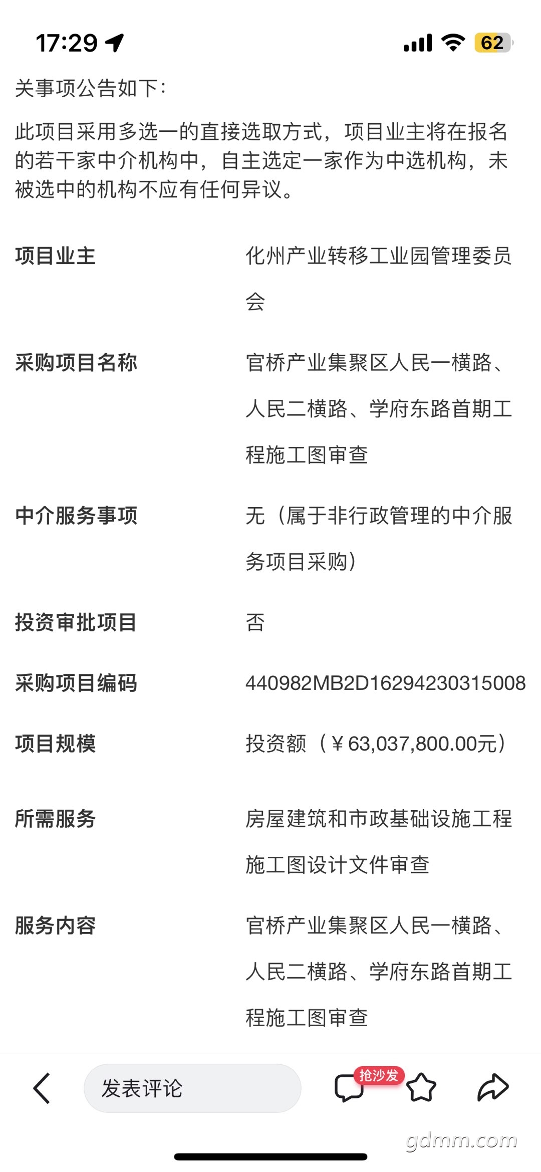 20230316131737front1_0_3341987_FsQIrBslKG-LSWuhdlQwpAmmivu8.jpg