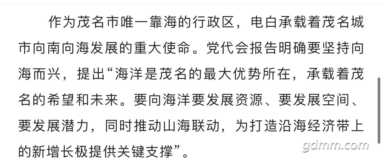 20230316160017front1_0_3279141_Fms8Q7b_22c4wdxufJp8hVTKMyCu.jpg