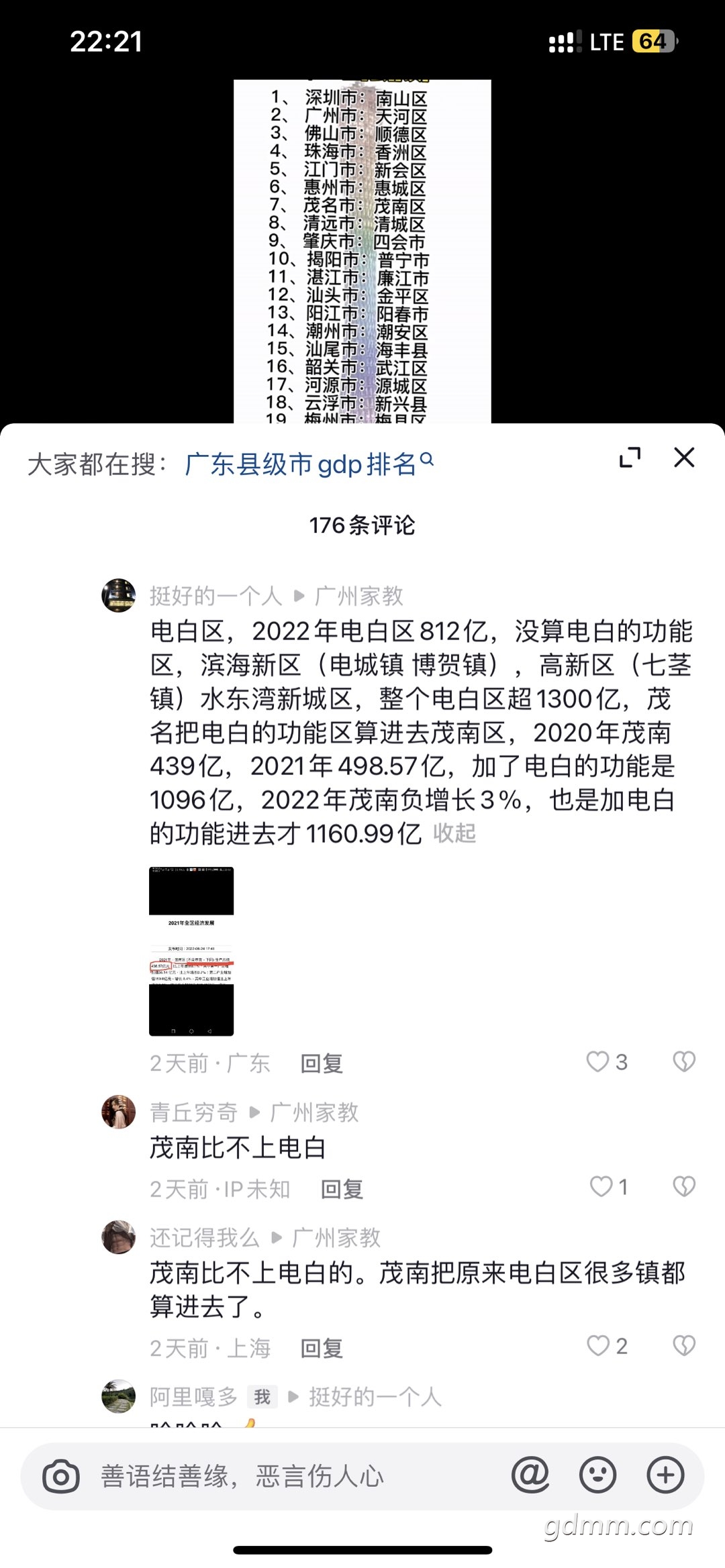 20230316222631front1_0_3279141_FvcnW5noWfKb_1qXLtIXbOFhIbkF.jpg