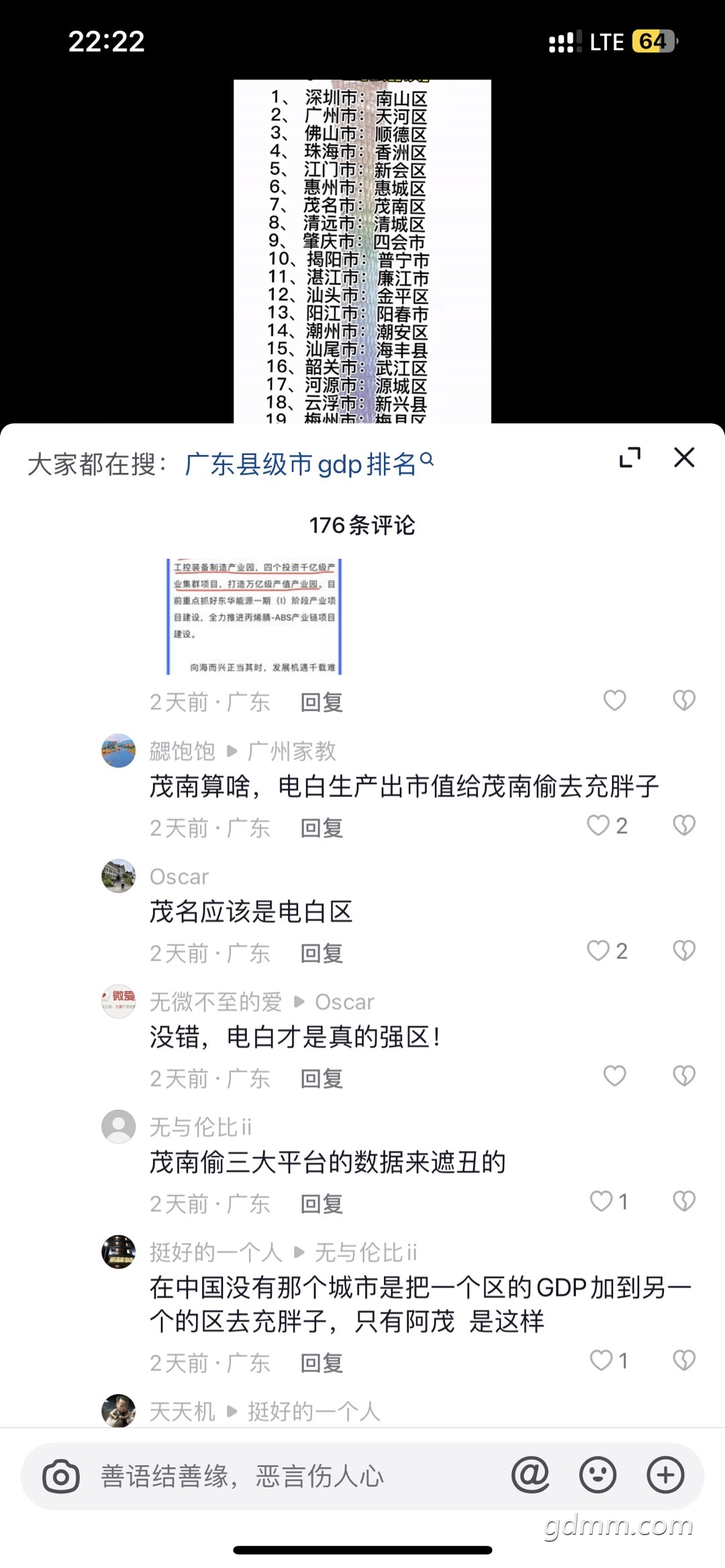 20230316222631front1_0_3279141_FtddwKwXO2xUIQ__cer3wYSeUFr-.jpg