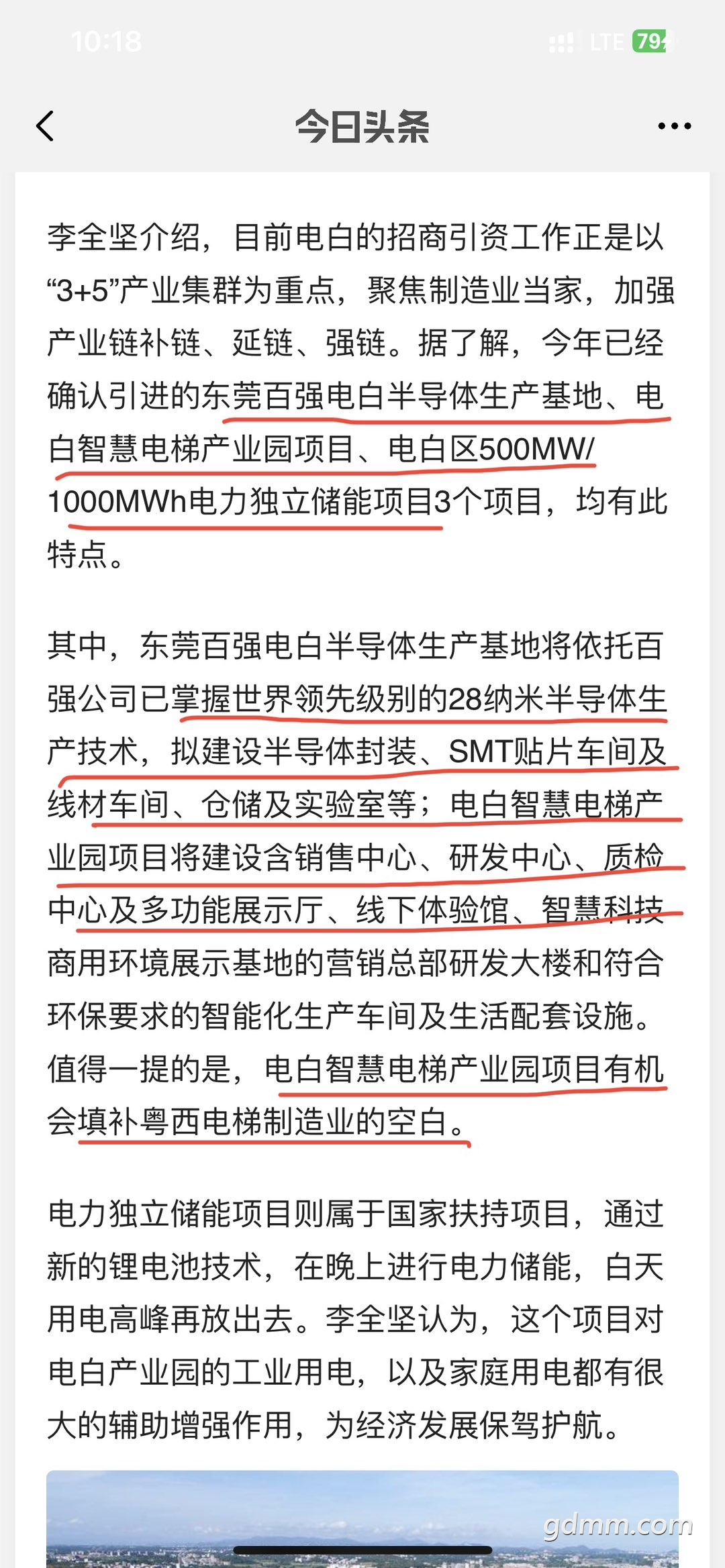 20230317105654front1_0_3279141_FmQ1iVhZo7Fk2OTvb5iK9XUWA2yX.jpg