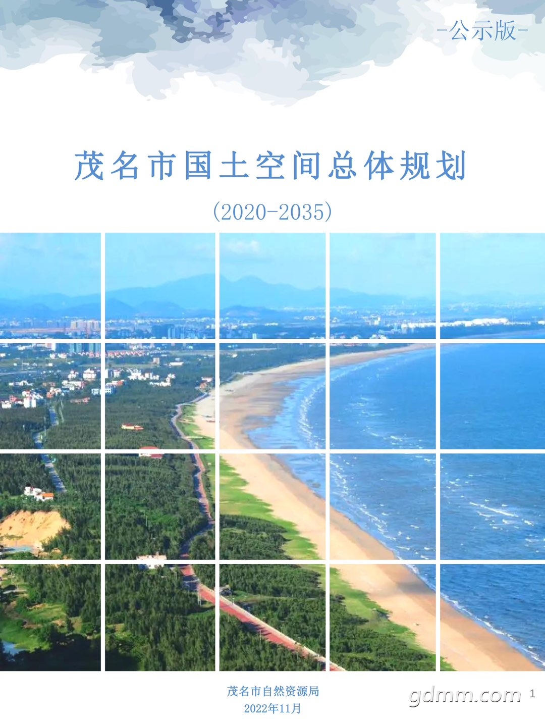 20230317140156front1_0_3353837_FpATNzdpUbNUy4Wk28amKDuGOhfc.jpg