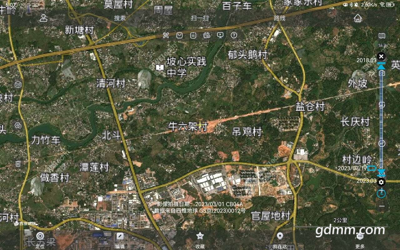 20230317171858front2_0_3376799_FuvuzSoRshaN1Ba18jPsRyLVgI9K.jpg
