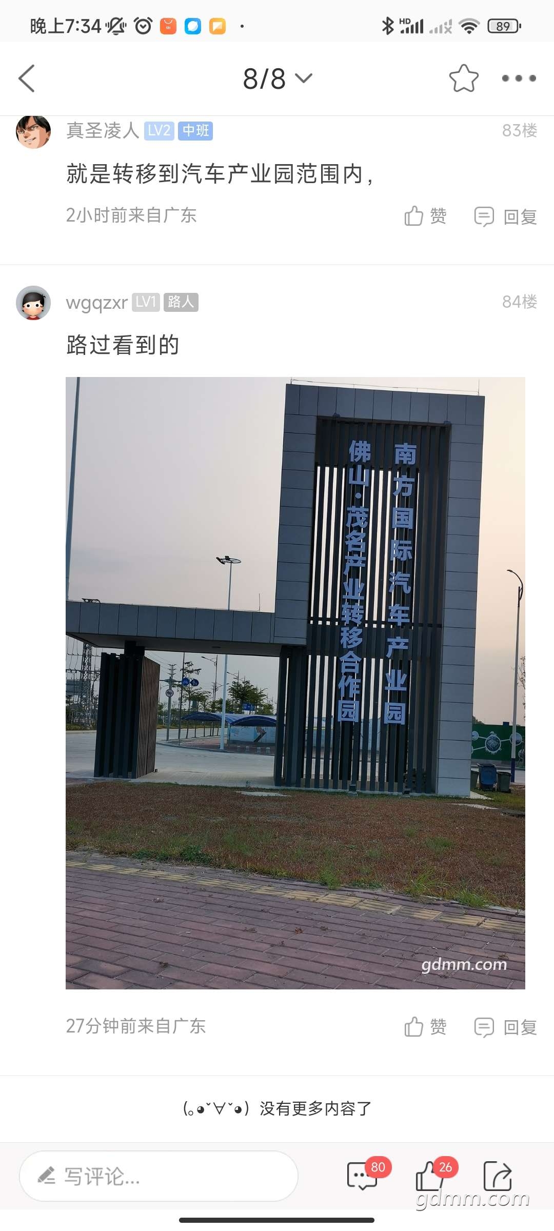 20230317194003front2_0_3297192_FqLJeT3mcQ5GQtvQX7_OoUeM0XVX.jpg