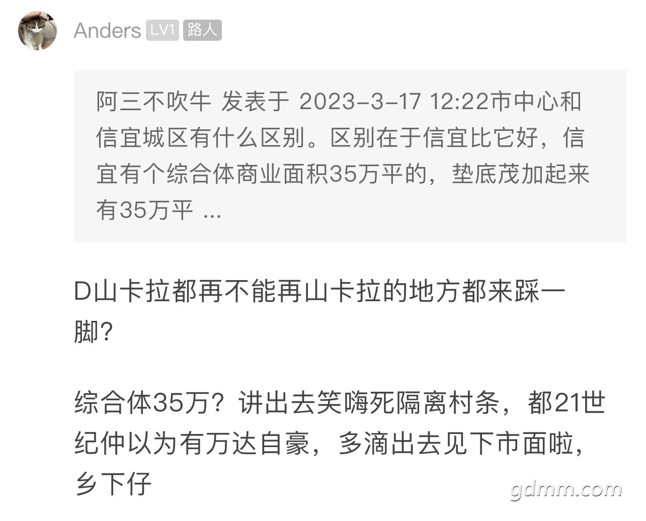 20230317224035front1_0_3279141_FqYGYVI1l2x_-RftH7ZKnFIHFHCa.jpg