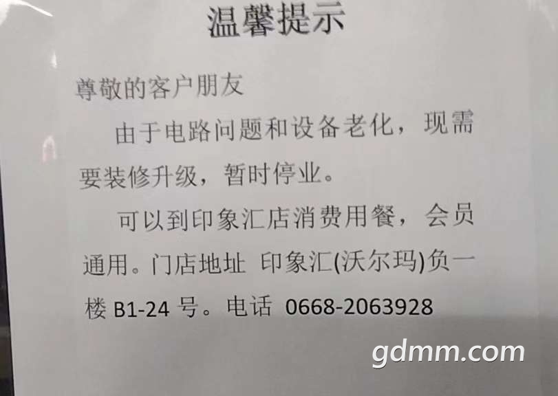20230318013251front2_0_3257095_FuA3kPZaKQFIdBq1ANlKdW68fvHl.jpg