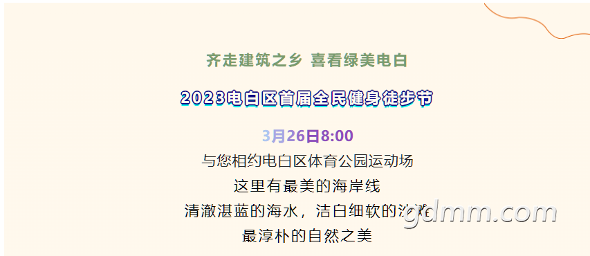 ΢Žͼ_20230319094629.png