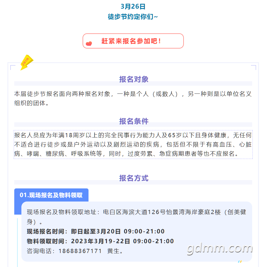΢Žͼ_20230319094629.png