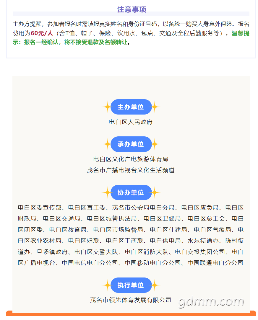 ΢Žͼ_20230319094629.png
