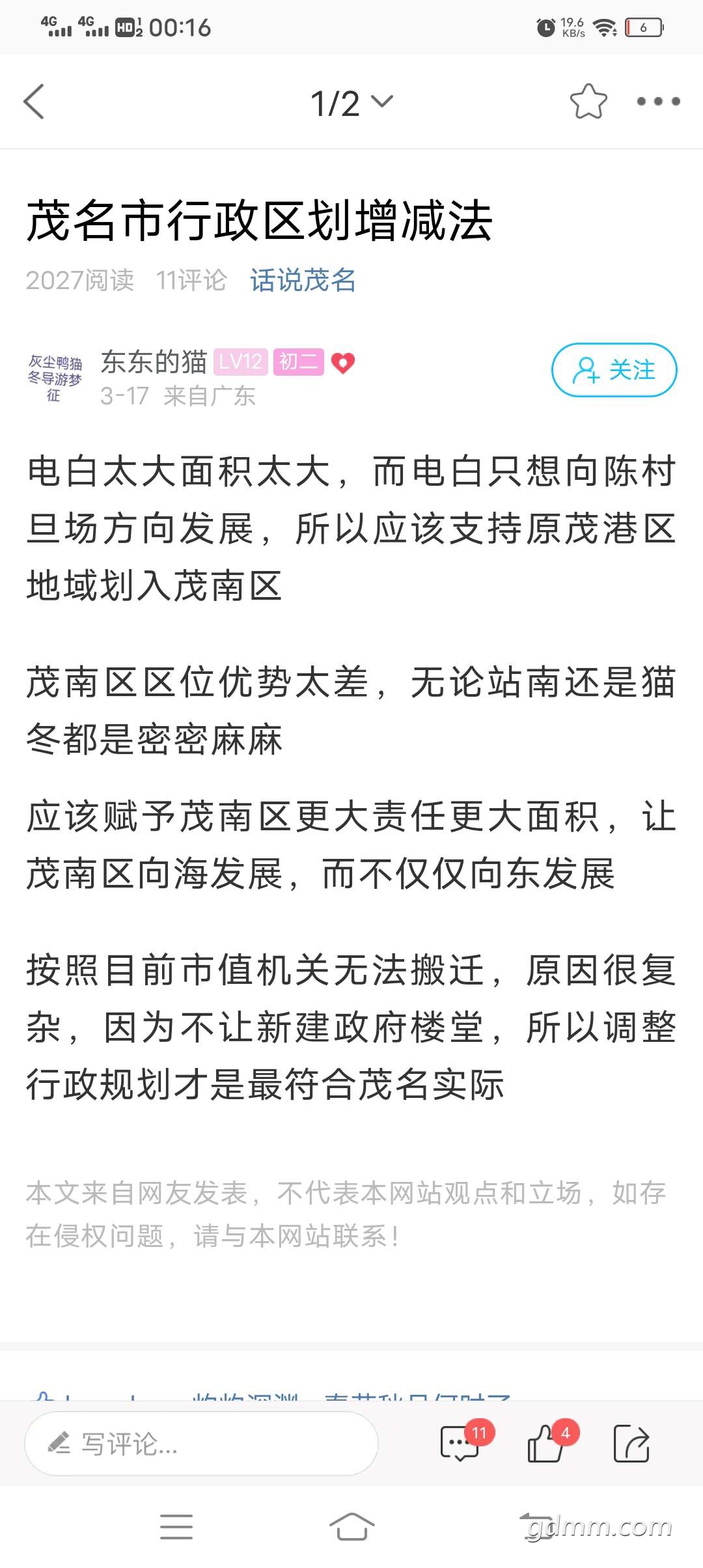 20230320001712front2_0_3280762_FjKccTd0btjk-_dck68sYbIdXEAP.jpg