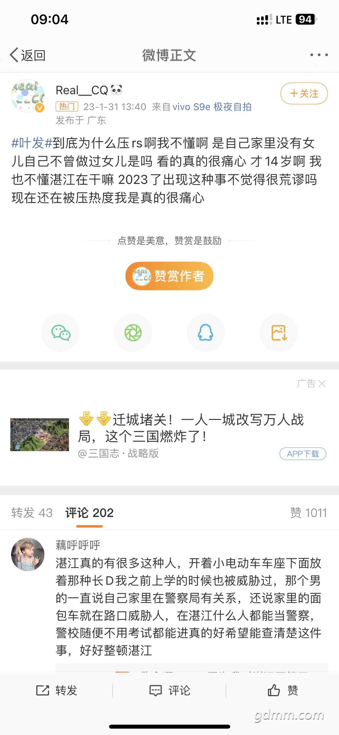 20230321090700front1_0_3279141_Fn_MgGWGTNyesKWJ-oQO-sg-Tmr3.jpg
