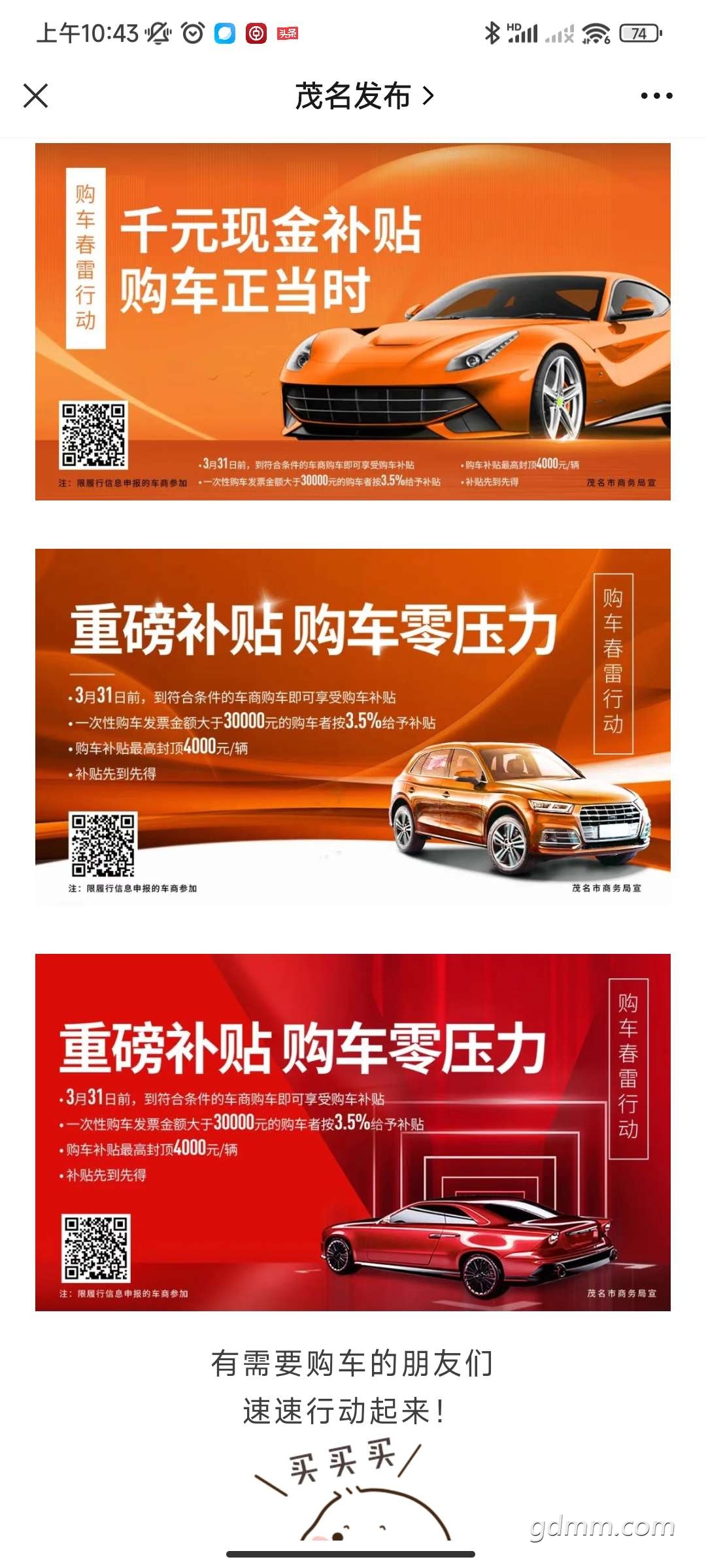 20230321104413front2_0_3297192_Fid2hwHM6XU6tdxo57H5PaUf0hDG.jpg