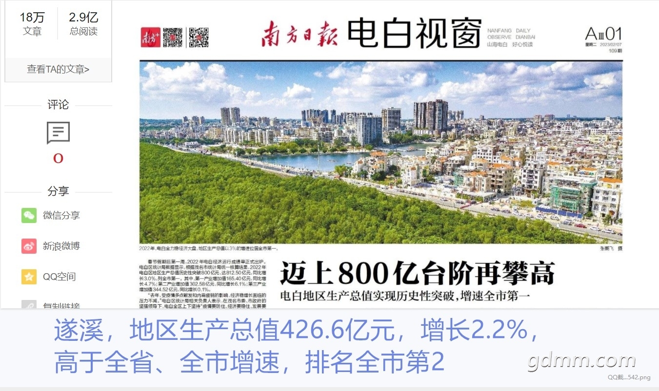 QQ截图20230320163622_副本.jpg
