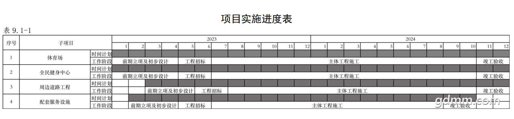 20230322180718front2_0_3344001_Ft3kjO8SyjLwKxBp4690mEeypIG9.png