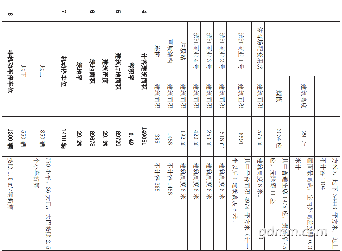 20230322181450front2_0_3344001_FsSmZ8ehJ5u_8t5ZKXeDNBye5cKa.png