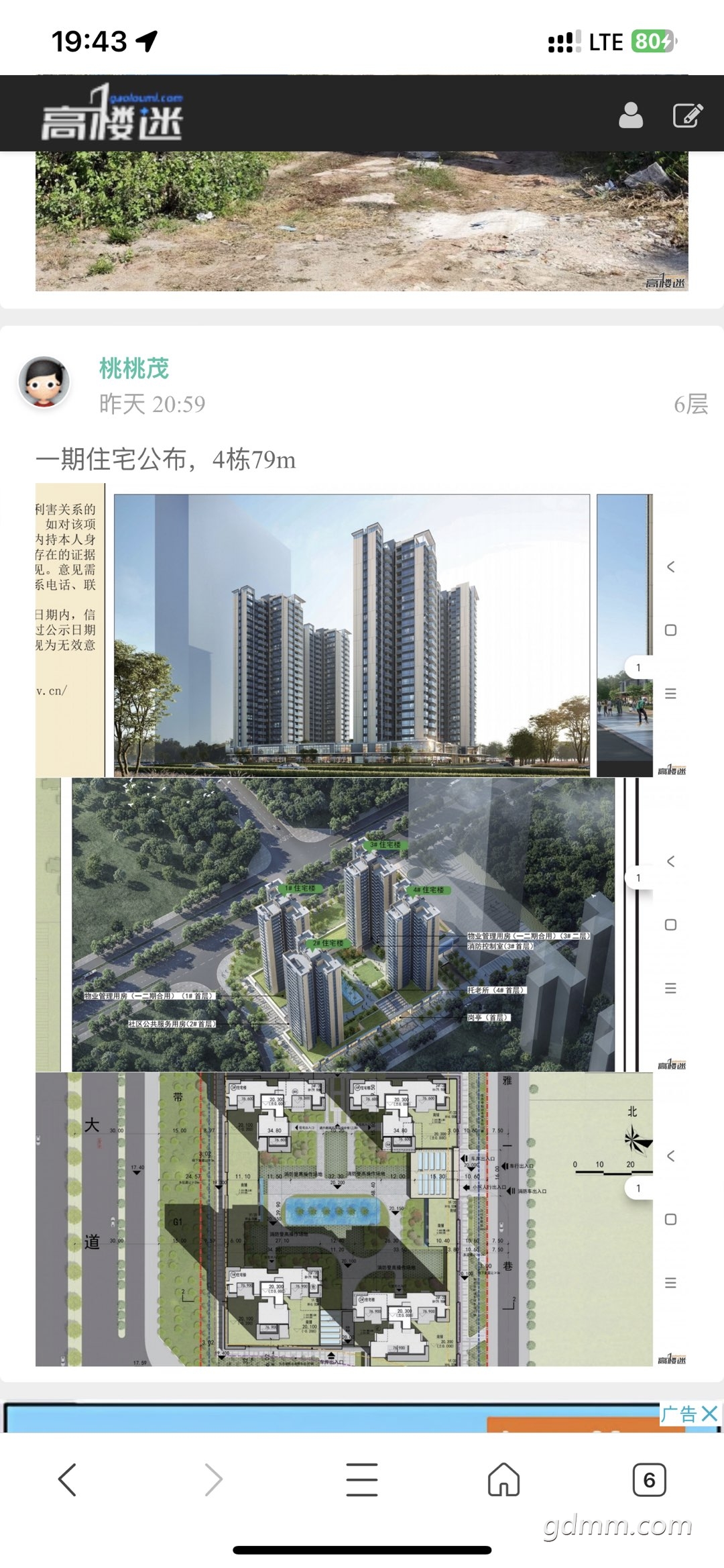 20230322231548front1_0_3279141_FoD1YhMJonGgUaxnPKLFYC7eijxh.jpg