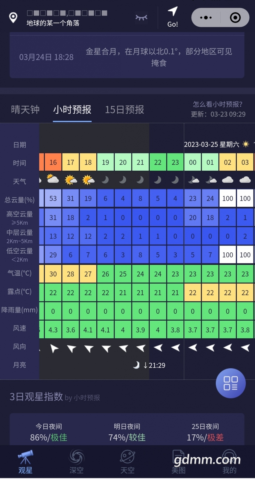 S30323-11522860.png