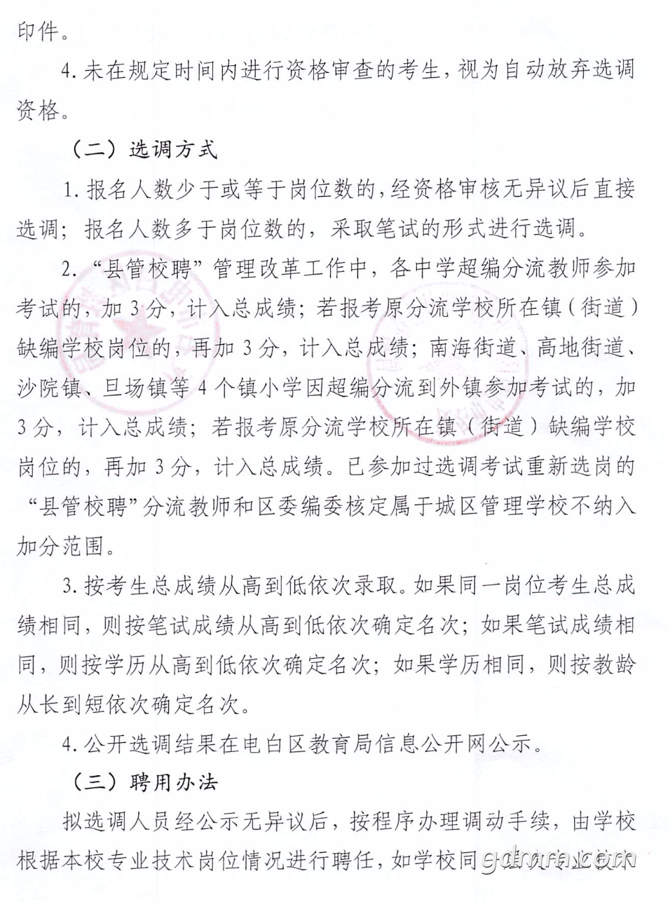 223732g55kzkkno8qfukk5.png