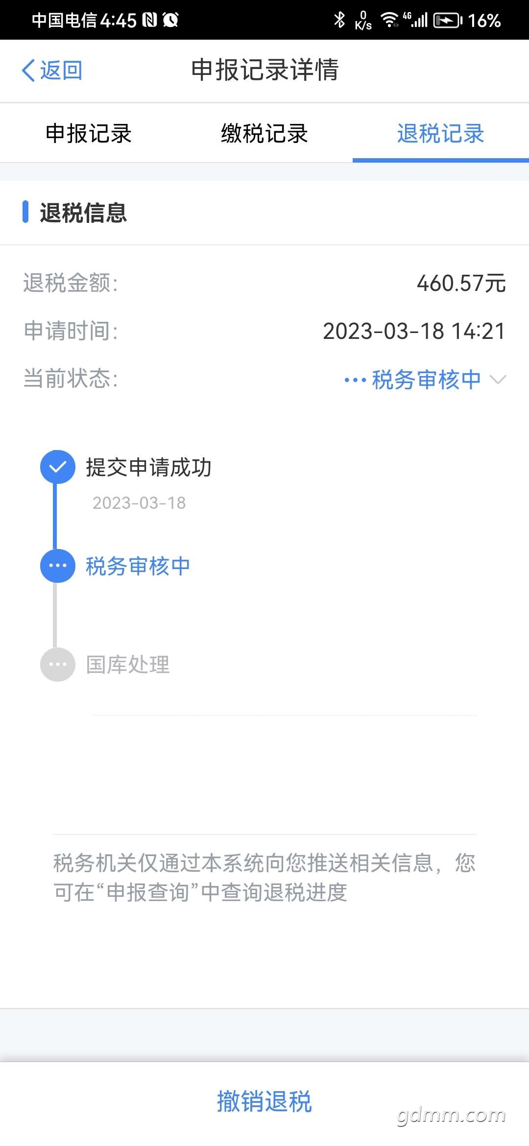 20230323234824front2_0_3288830_FkgJnEsM7gEUMnh3JyULAkpkgr3Q.jpg