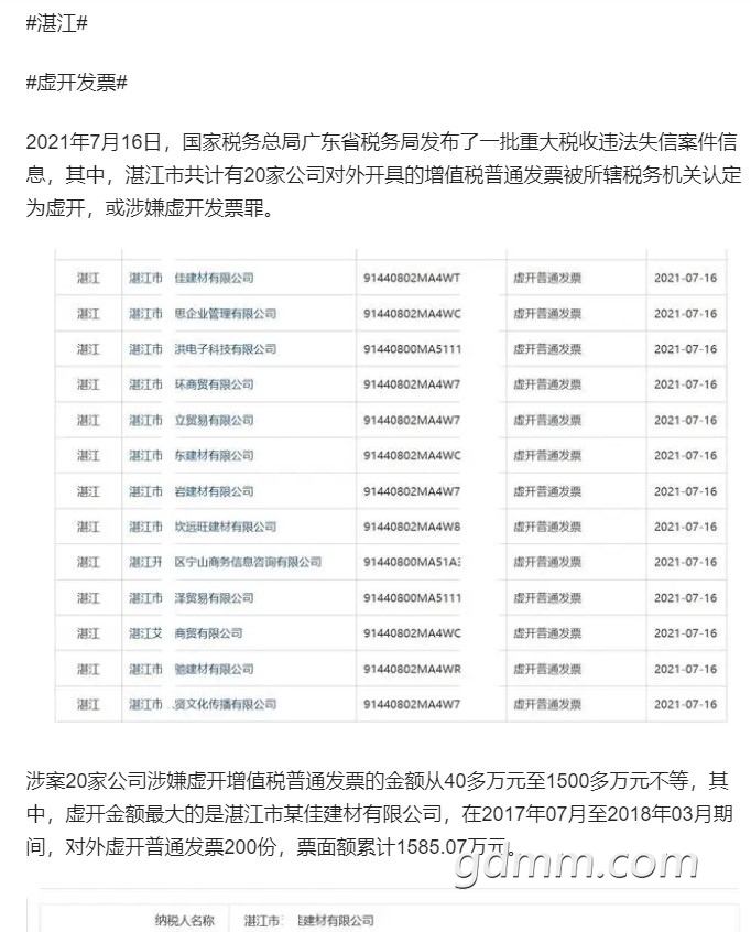 Dingtalk_20230324155148.jpg