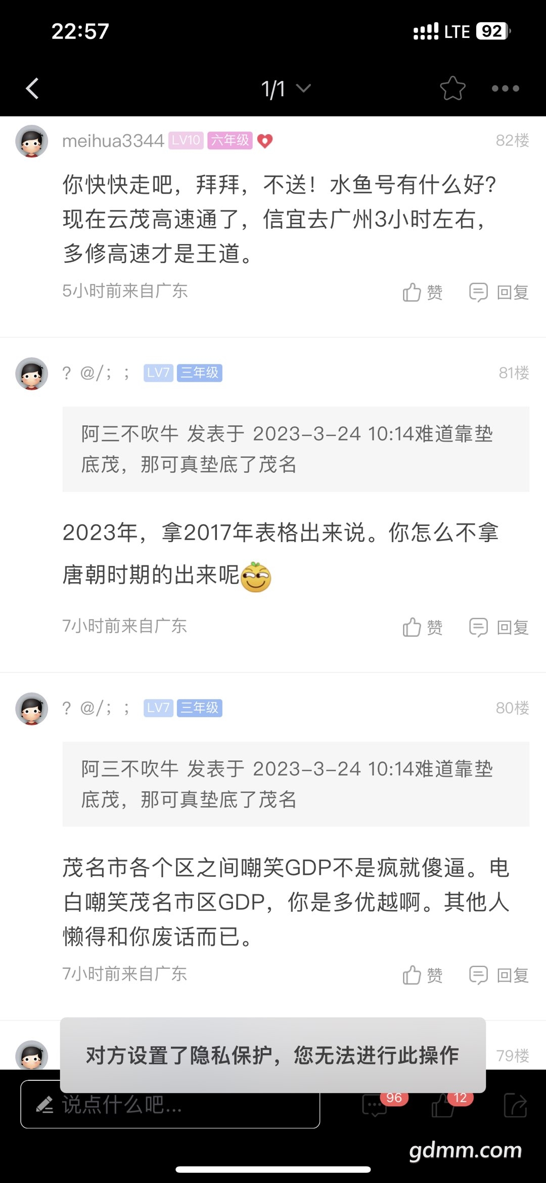 20230324225716front1_0_3279141_Fioi23zWwoHGieqKbDzynGrf3ZyZ.jpg