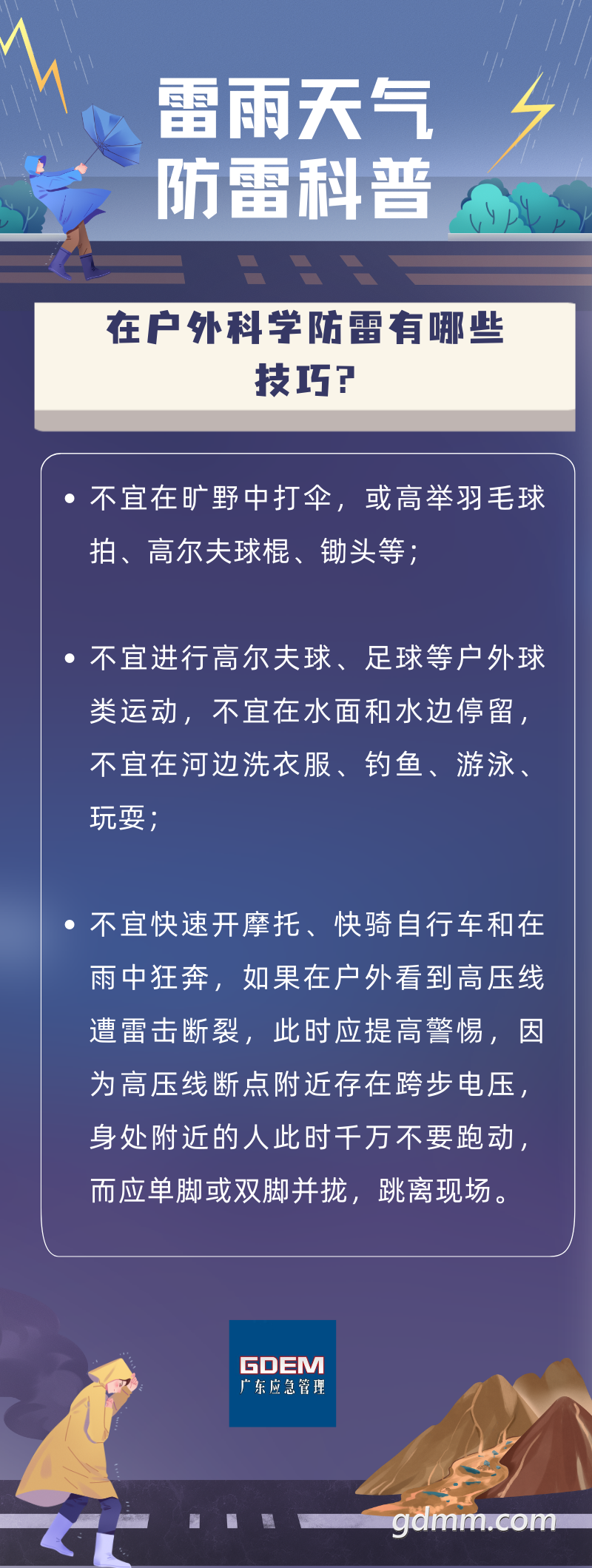 115802c95oshmmsof0bso9.png