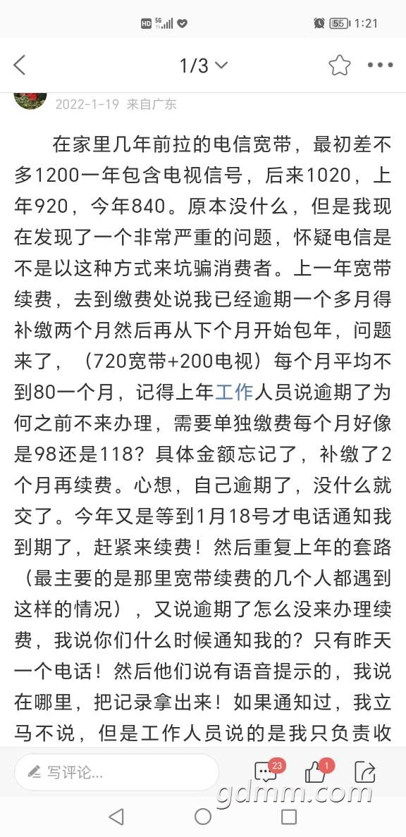 20230325134350front2_0_3267884_FjLmuhoGu54xNwFWWnY1MCzGEGnH.jpg
