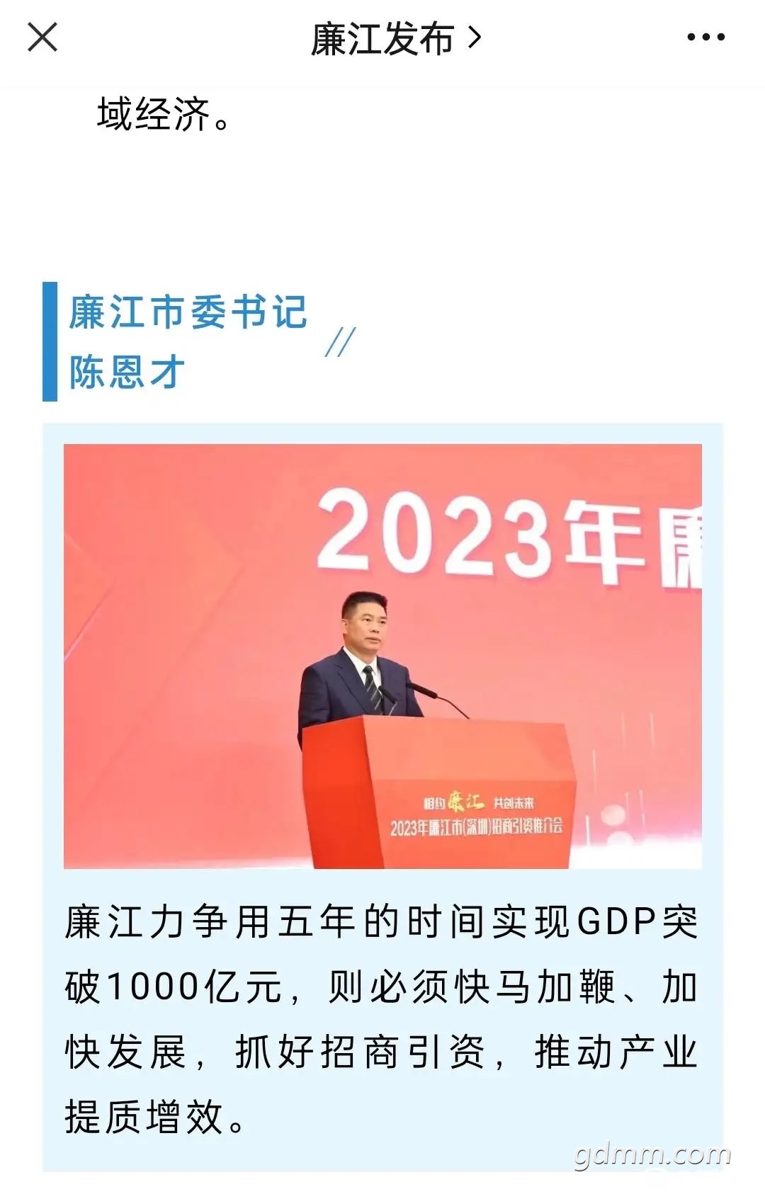 20230325171939front1_0_3279141_FqXpmletwSJJyx1fmrOzUklJPrsD.jpg