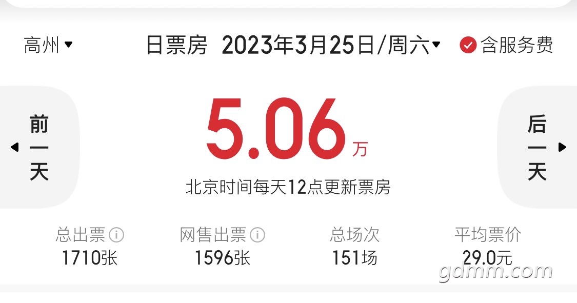 20230326145957front1_0_3360836_Fg85eGD3-pOn2Eh0wTOsQSC7Lm2T.jpg