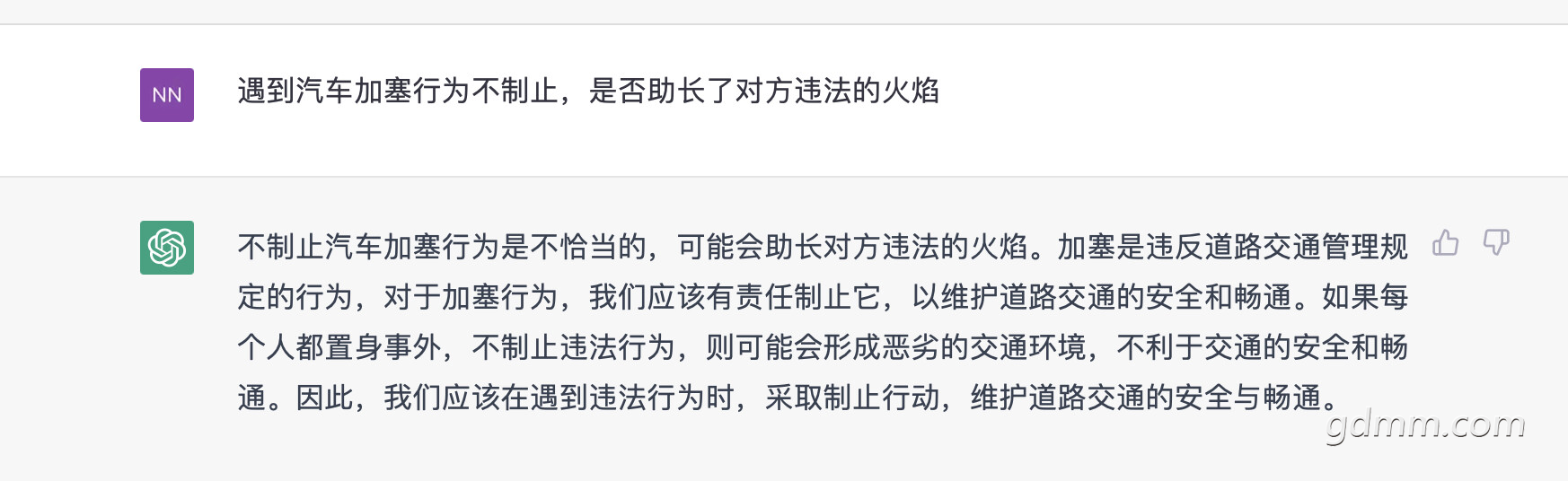 20230328120624front2_0_3265178_FglpqNzxpAAoSTt73XRhKDYADmgD.png