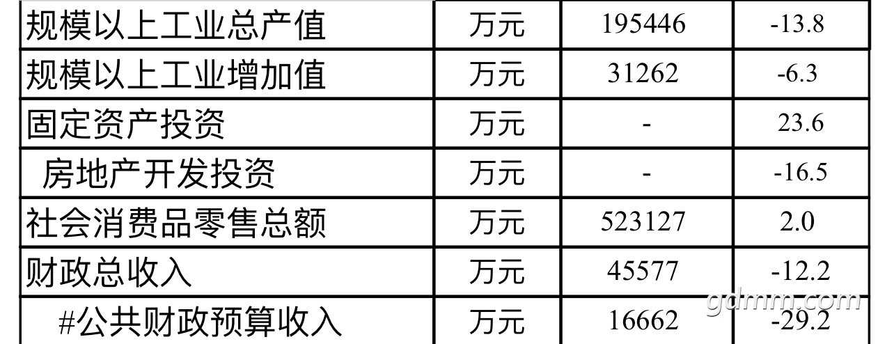 20230328170207front1_0_3279141_Fn_c0Ey2oOi-Wu8hO03eDBbLKnzR.jpg