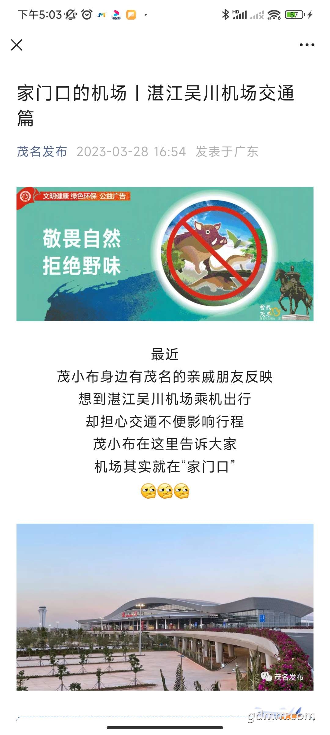20230328170505front2_0_3297192_FgsdDxVJp3rLJ8UqrJNxxSgbs4aD.jpg