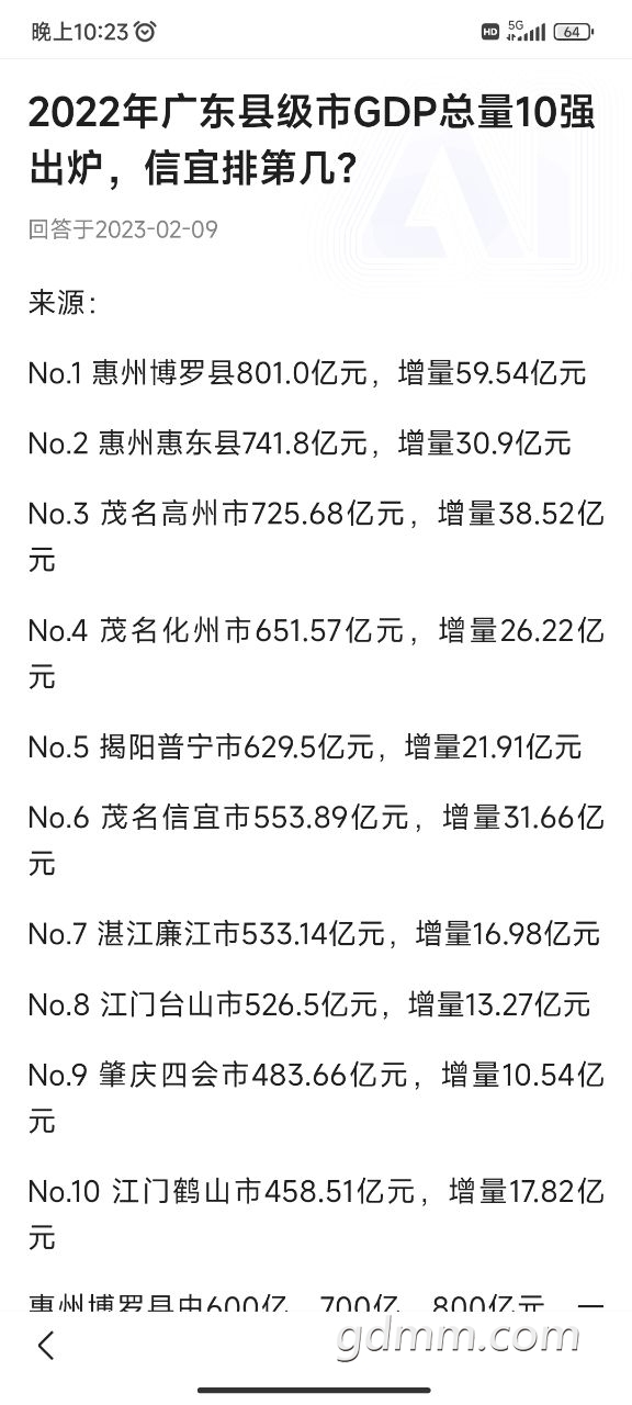 20230328232633front2_0_3277270_Fv5HGSPUfQrfmhg9U7Rm1jJnwW_w.jpg