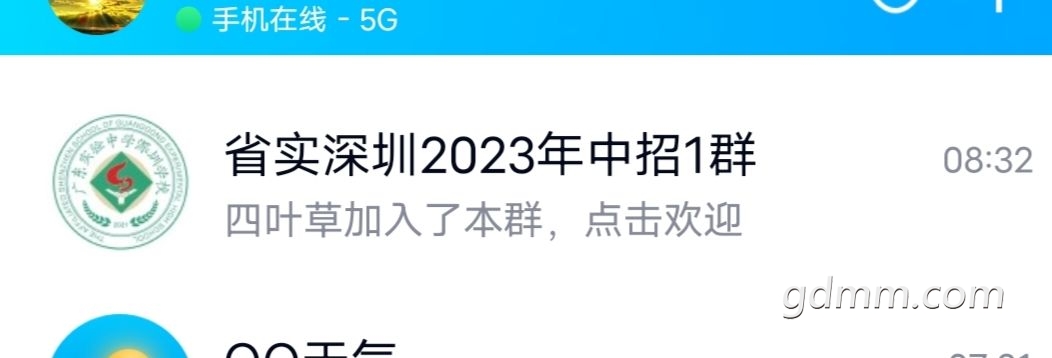 20230330093748front2_0_3261554_FqYVkq8tNUCtAjJ1Nq7XN0VJvhQI.jpg