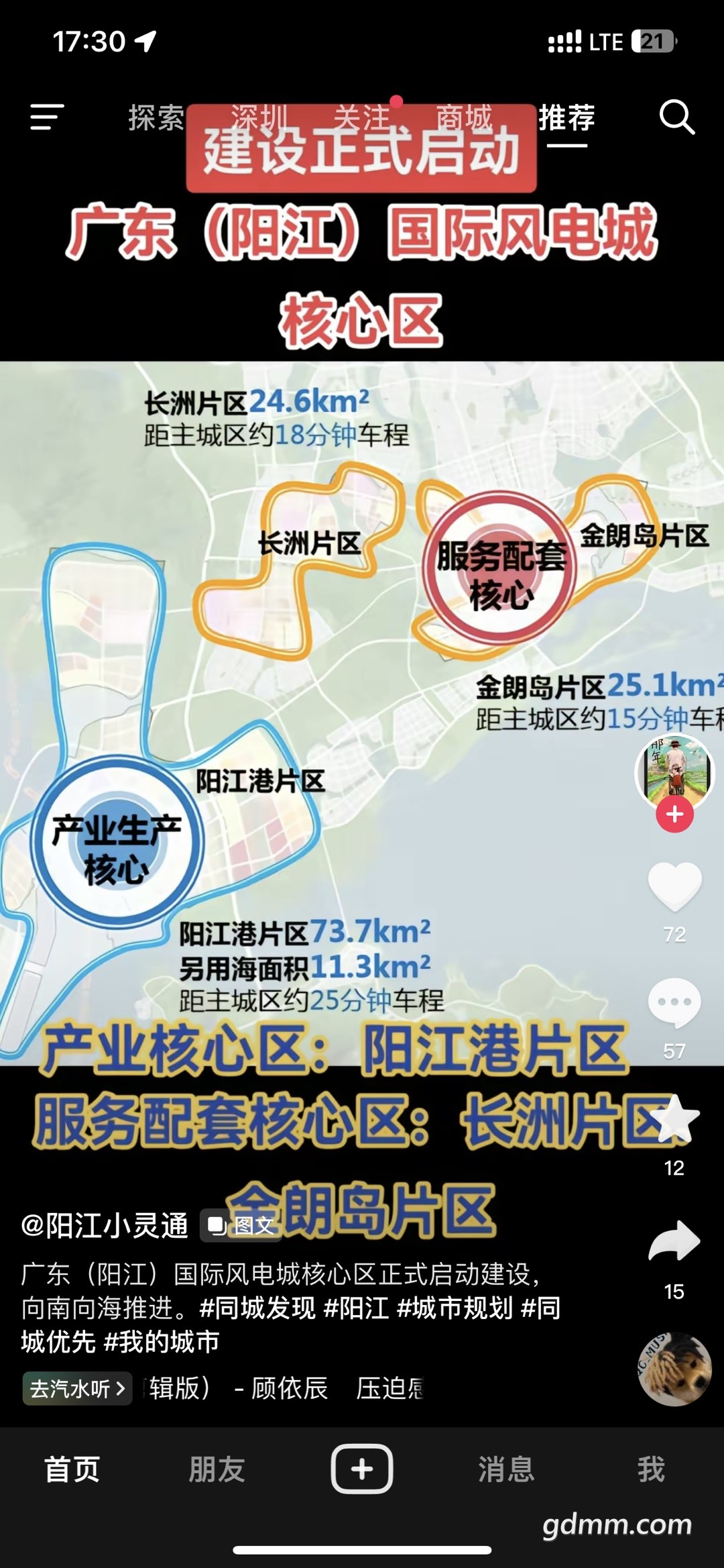 20230330173052front1_0_3279141_Fi7XUQYQOtCzDOLqMOhhjuPT9mdA.jpg