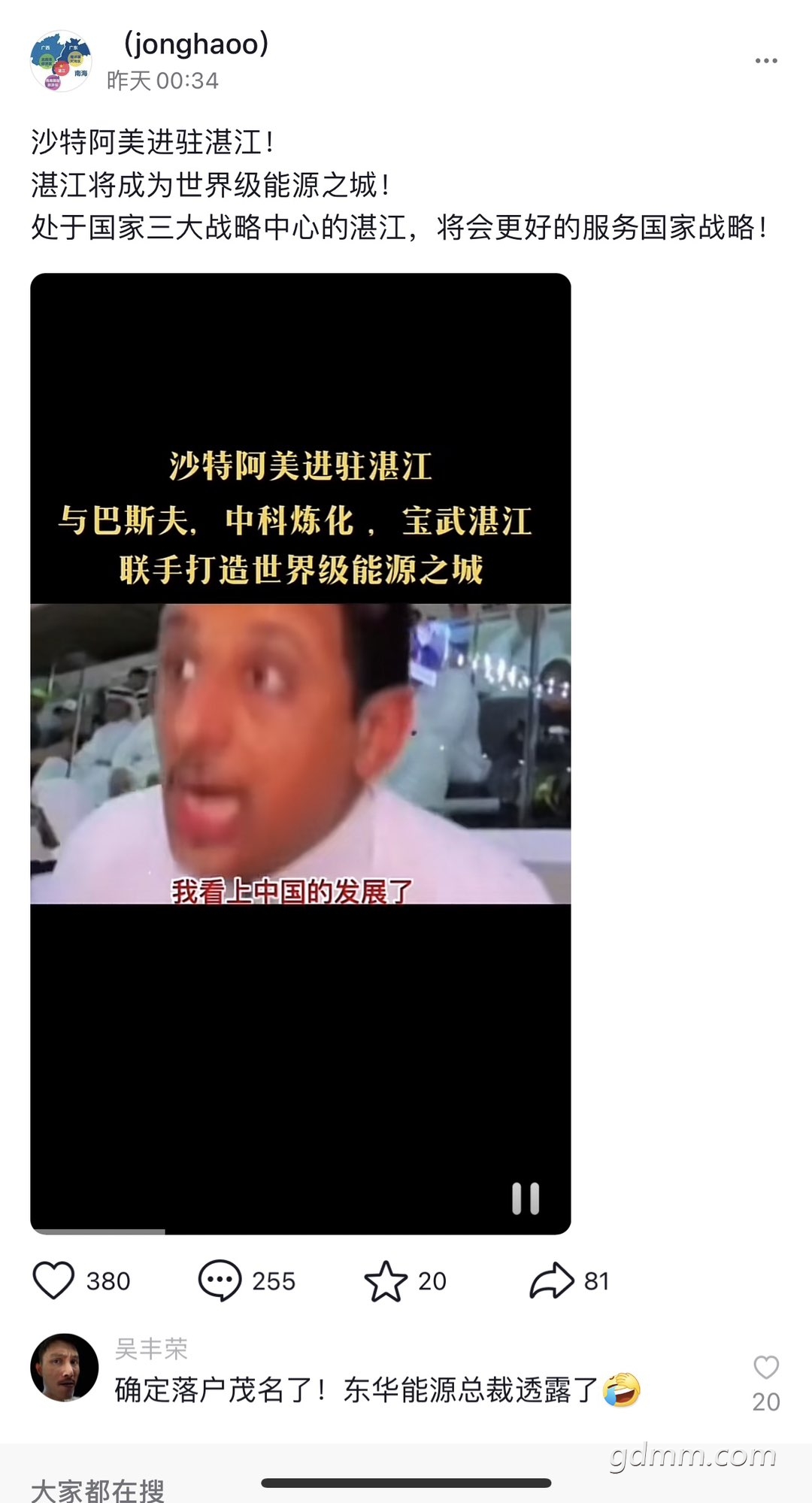 20230330181209front1_0_3279141_Frv01RSfjppVc0rwBD3wsMcqd4on.jpg