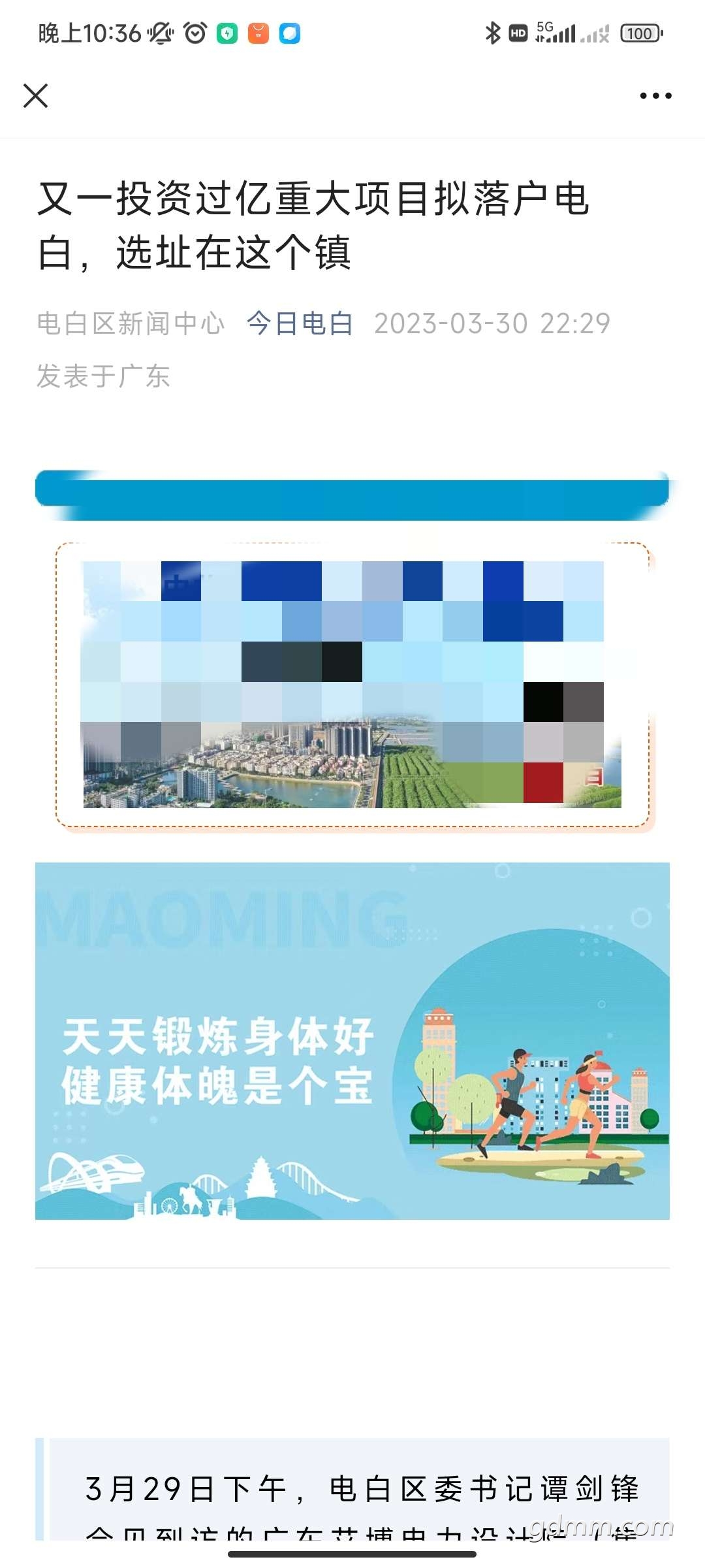20230330223824front2_0_3291749_FoBXoe4Wp1lv-K4MOFwuytNnnOc7.jpg