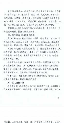 10b24f9c8db9a9bfd39510f9ffe4536c.jpg