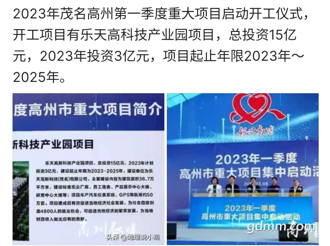 20230330224242front2_0_3366297_Fn_prBz7sNTPgK3d5pTtUBc7SpI2.jpg
