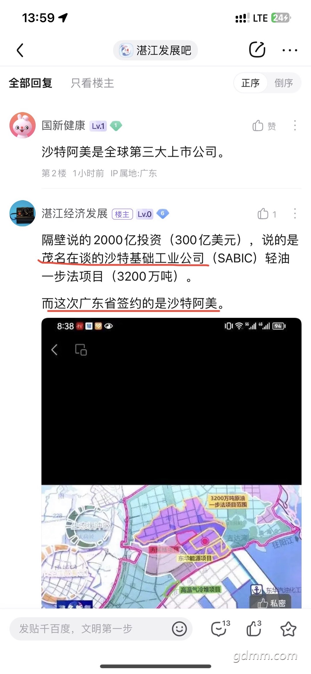 20230331122147front1_0_3279141_FstbEoDY417Yol6_IVYU2mu4bUNe.jpg