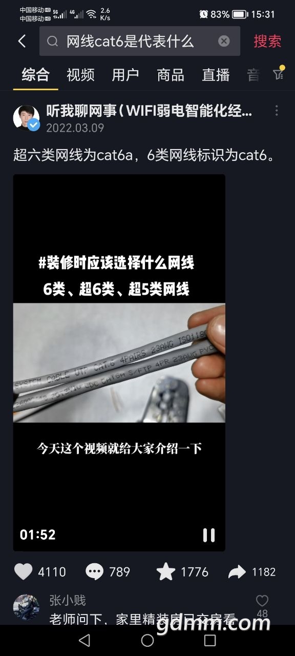 20230331153116front2_0_3271068_FuAPMM76REJYXov4pFy2P60bS_bo.jpg