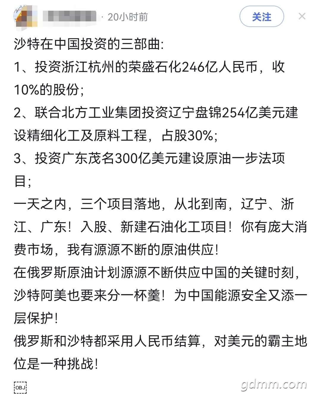 20230331171941front2_0_3298330_FqZRzxwJcTd0_Nq2pzUqzfJiUgYe.jpg