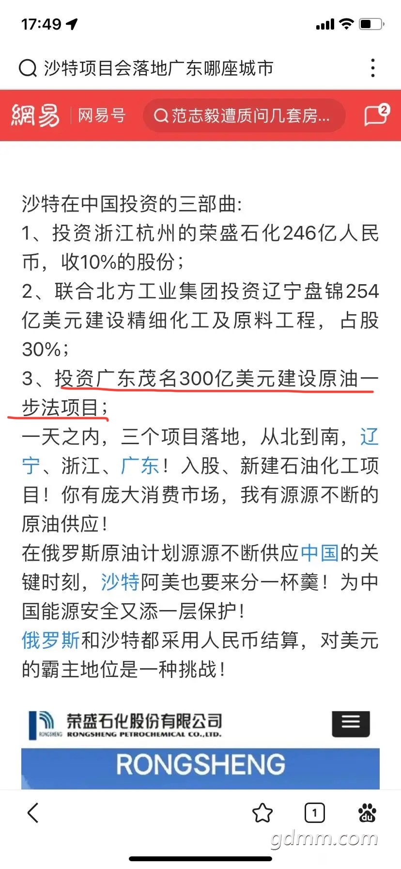 20230331183342front1_0_3279141_FlKmbuWpI0wYf90-30u71XgH5j0e.jpg