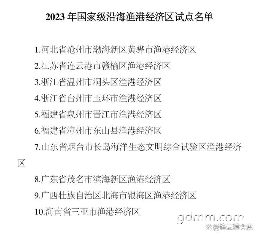 20230402083620front2_0_3232275_FnOFxG-IS_wc2o2zh3fkZNzbf5zV.jpg