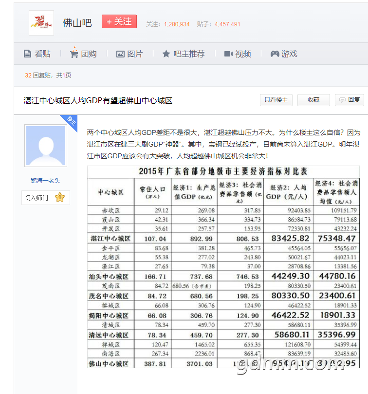 微信图片_4.png